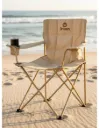 Silla Plegable "POLA" - c/ portavaso - BEIGE
